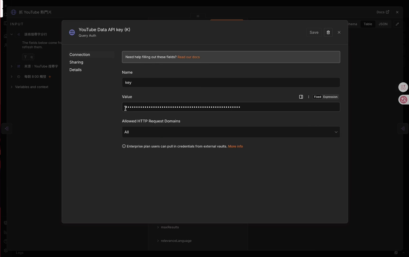 在 n8n 用 Query Auth 掛上 YouTube API key，參數名填 key